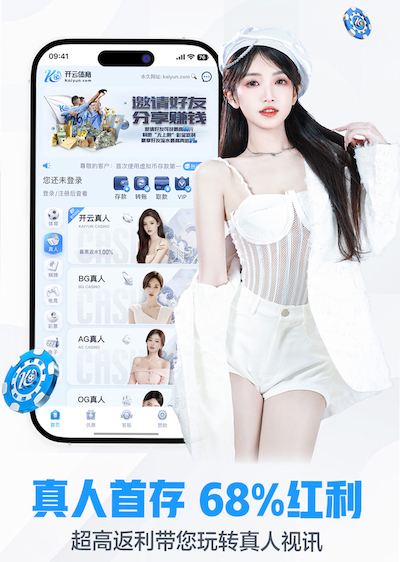 亚博体育 邵阳市城南1号绿化工程